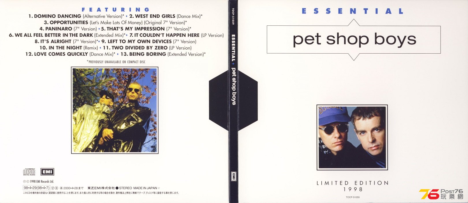 PSB98essential.jpg