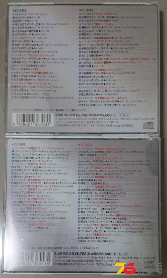 CD2.5.jpg