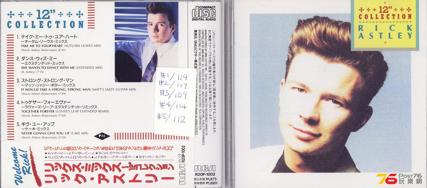 RickAstley12inchesCollection.jpg