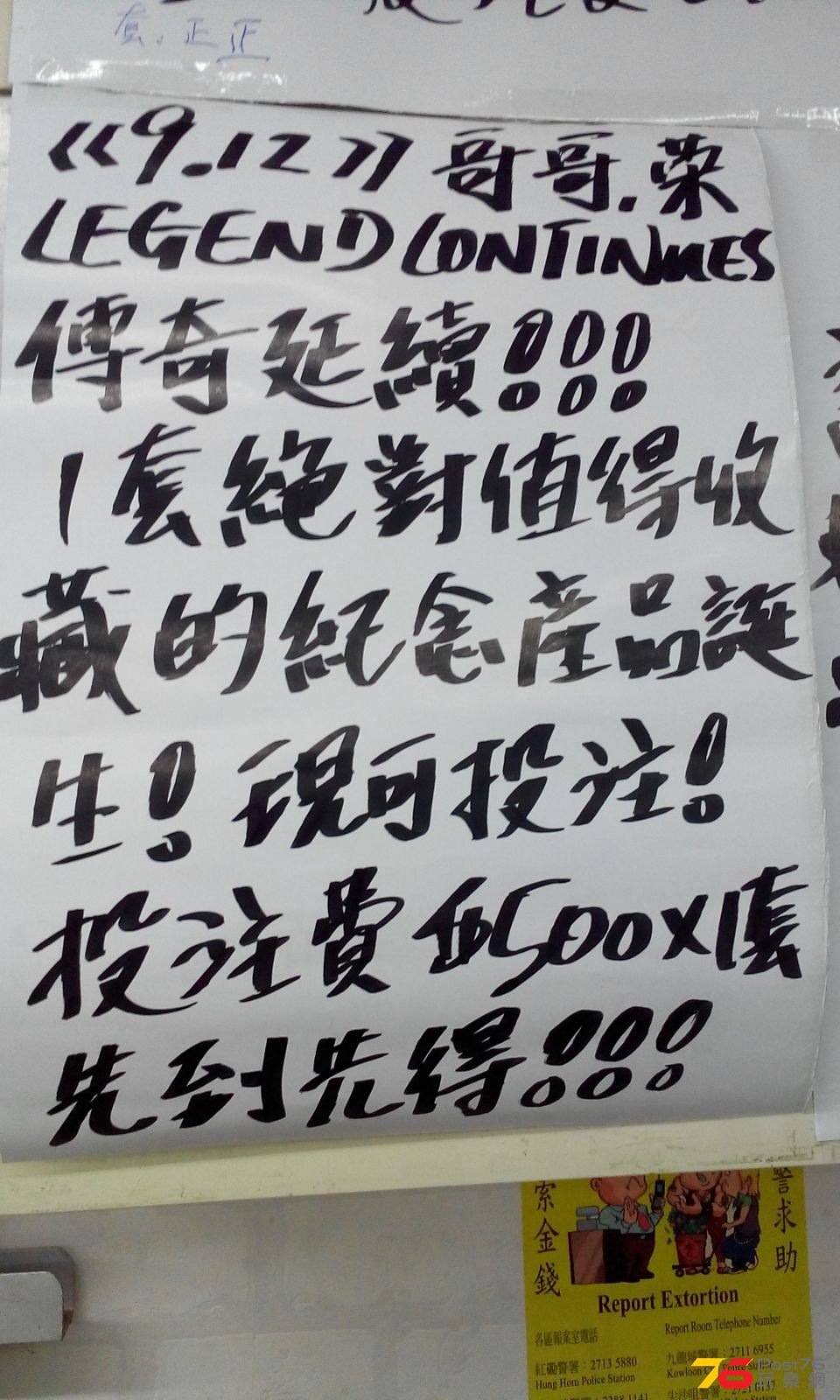 IMG-20160820-WA0000.jpg