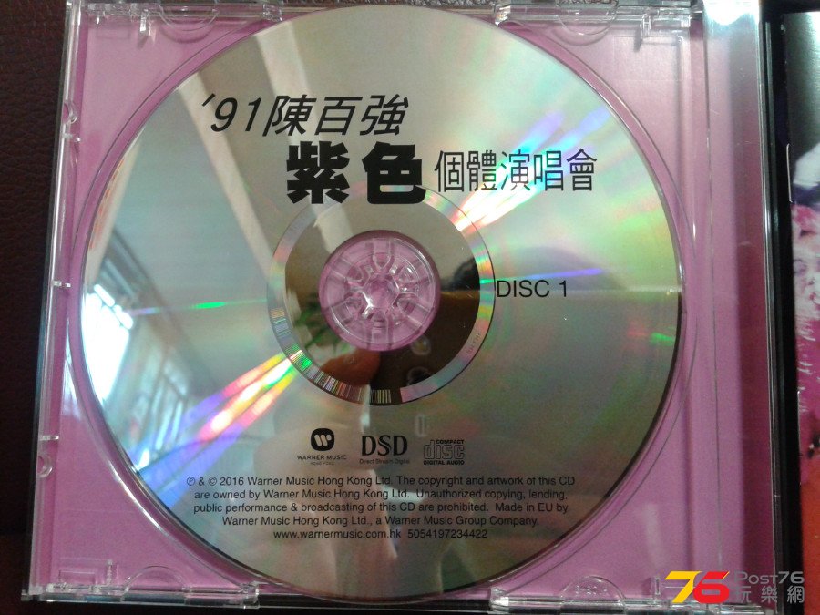20160821_075455.jpg