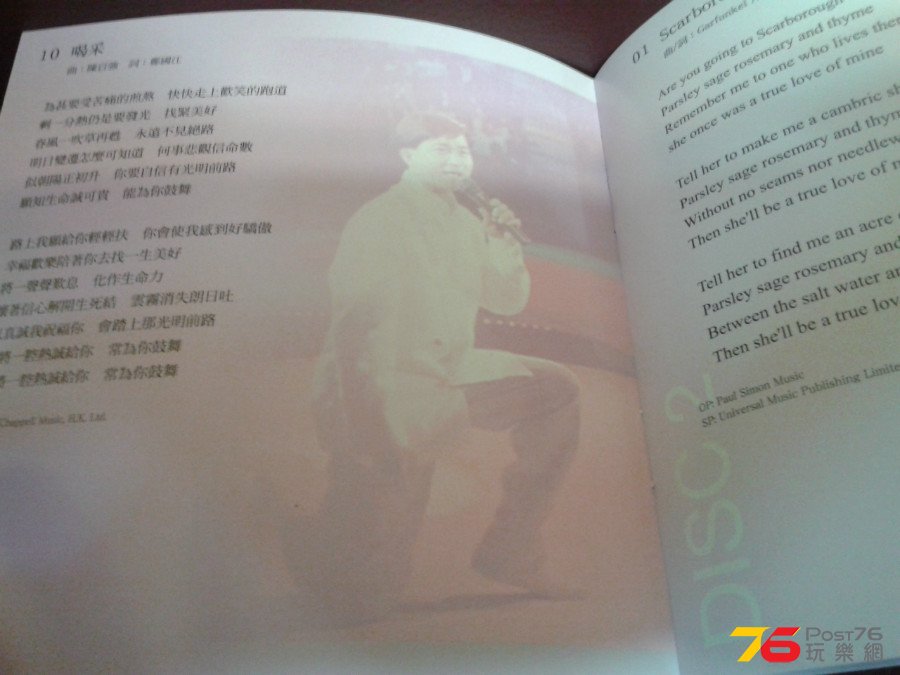 20160821_075630.jpg