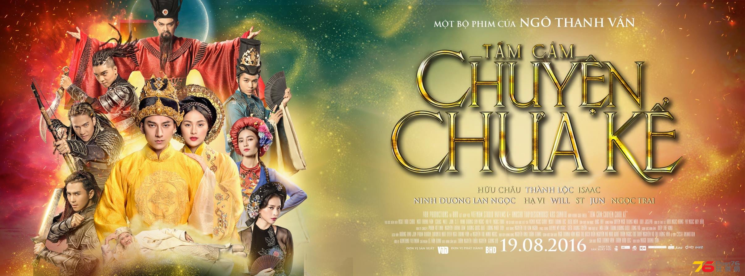 Tấm Cám Chuyện Chưa Kể5.jpg