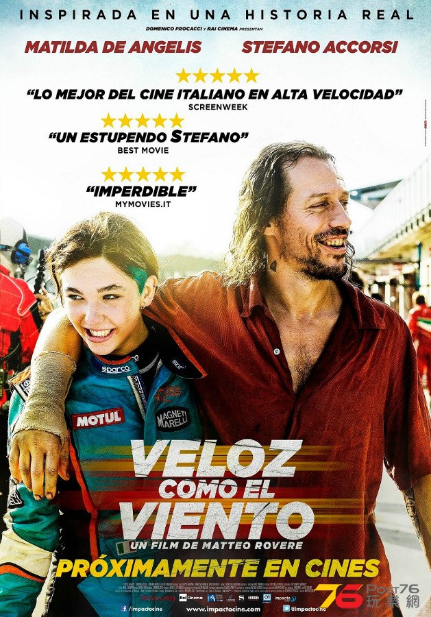 Veloz%20como%20el%20viento.jpg