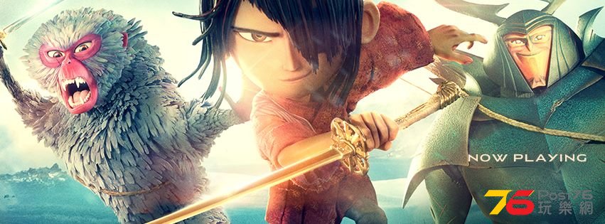Kubo and the Two Strings 31.jpg