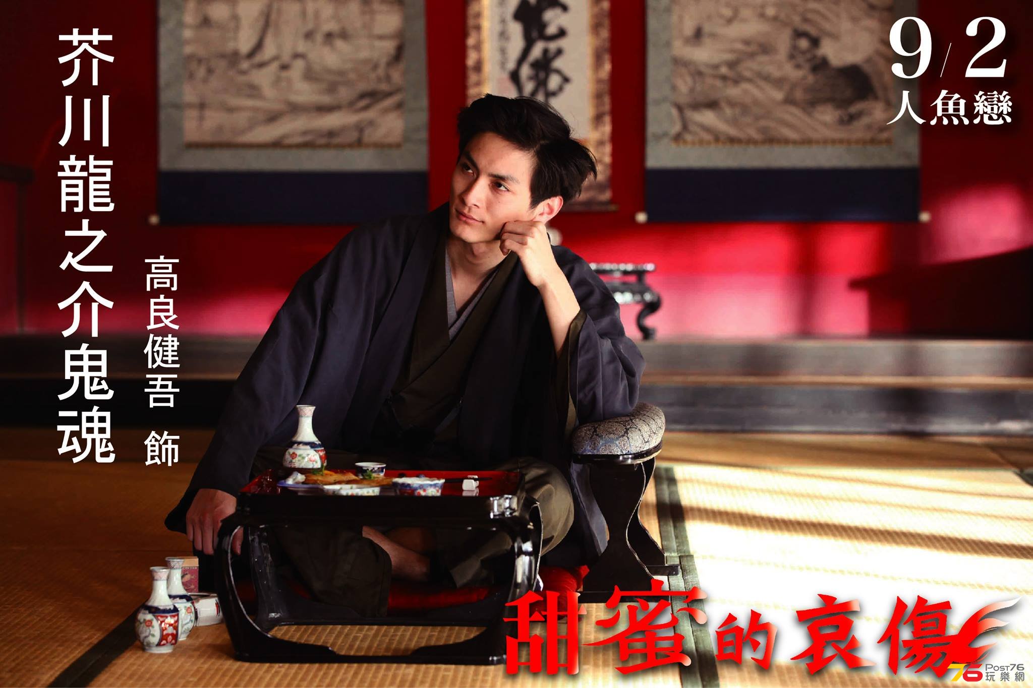 甜蜜的哀傷1.jpg
