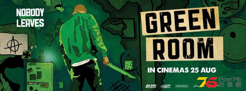 Green Room 2.jpg