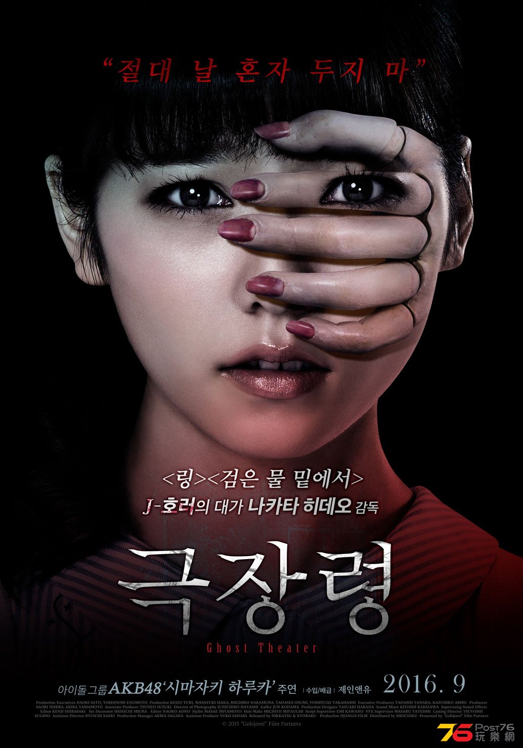 극장령1.jpg