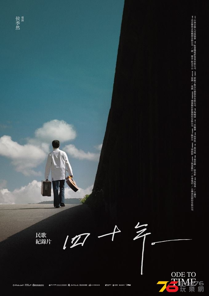 四十年1.jpg