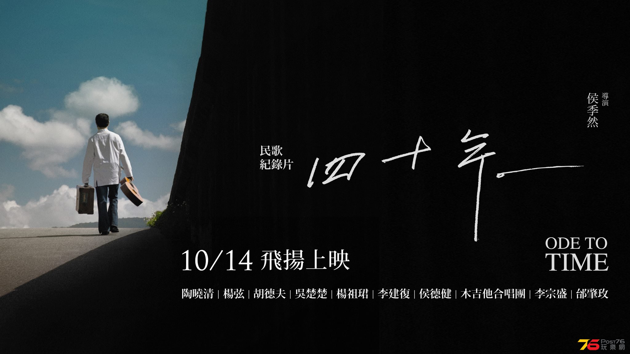 四十年.jpg