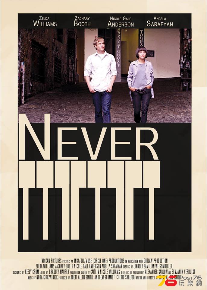 Never.jpg