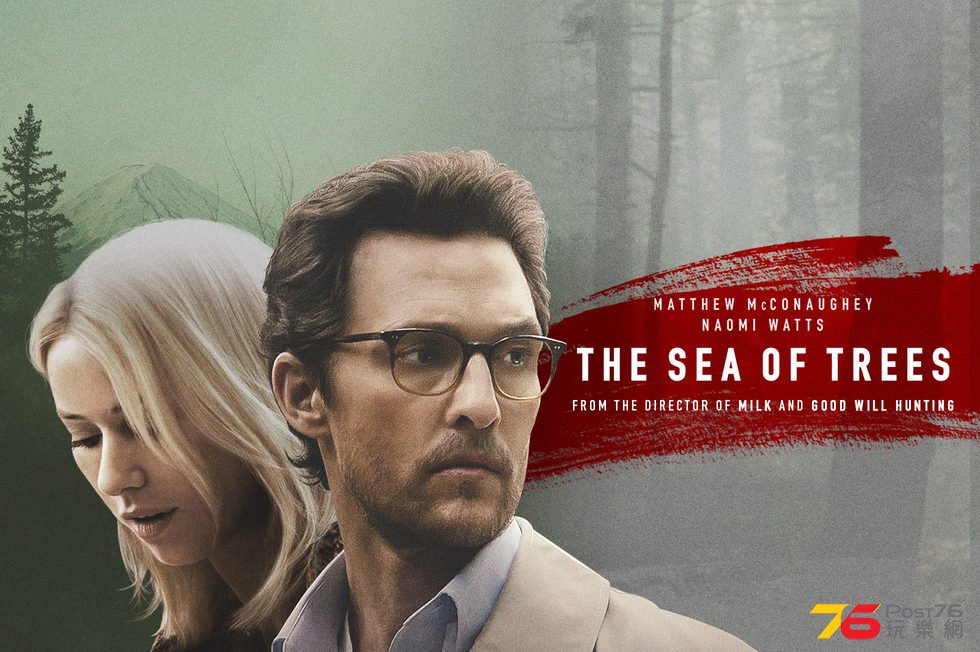 The Sea of Trees5.jpg
