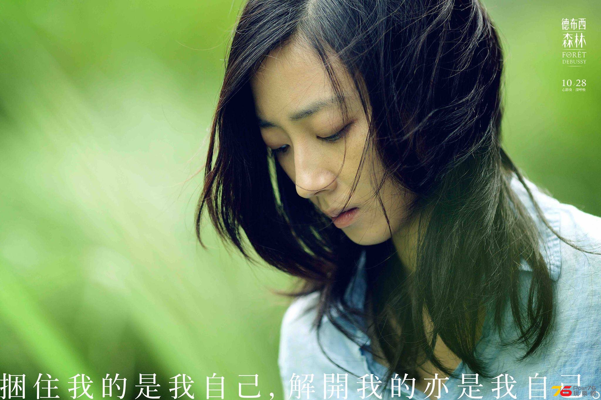 德布西森林3.jpg