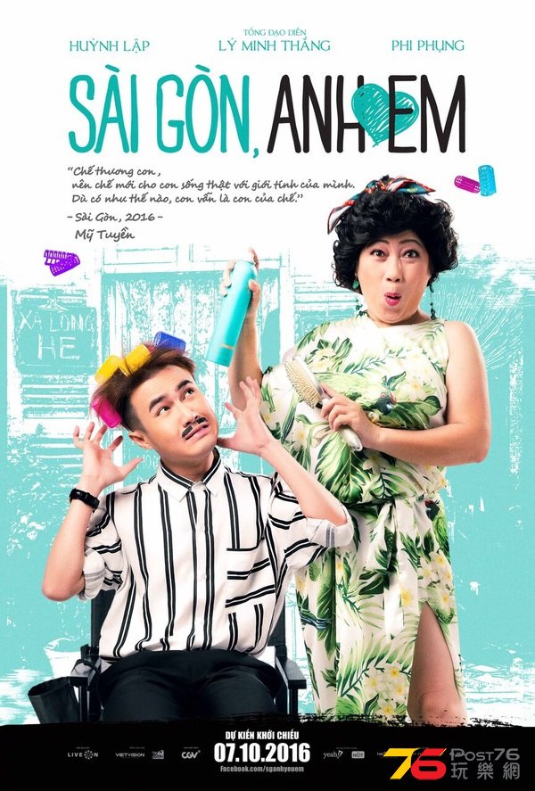 Sài Gòn, Anh Yêu Em2.jpg