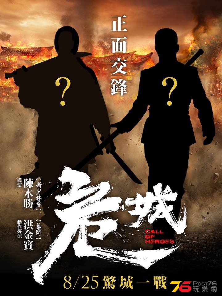 危城 71.jpg