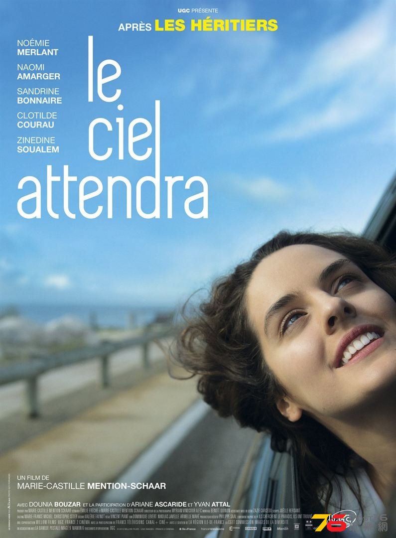 Le Ciel attendra.jpg