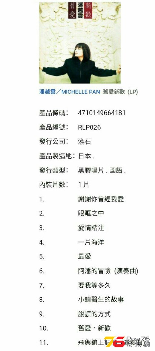 IMG-20160823-WA0041~2.jpg