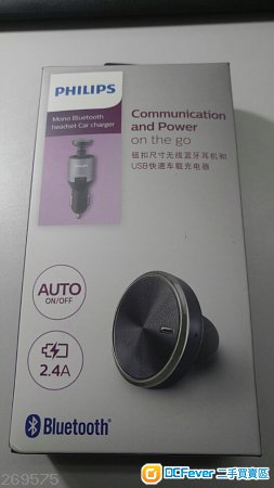 269575_147105841675.jpg