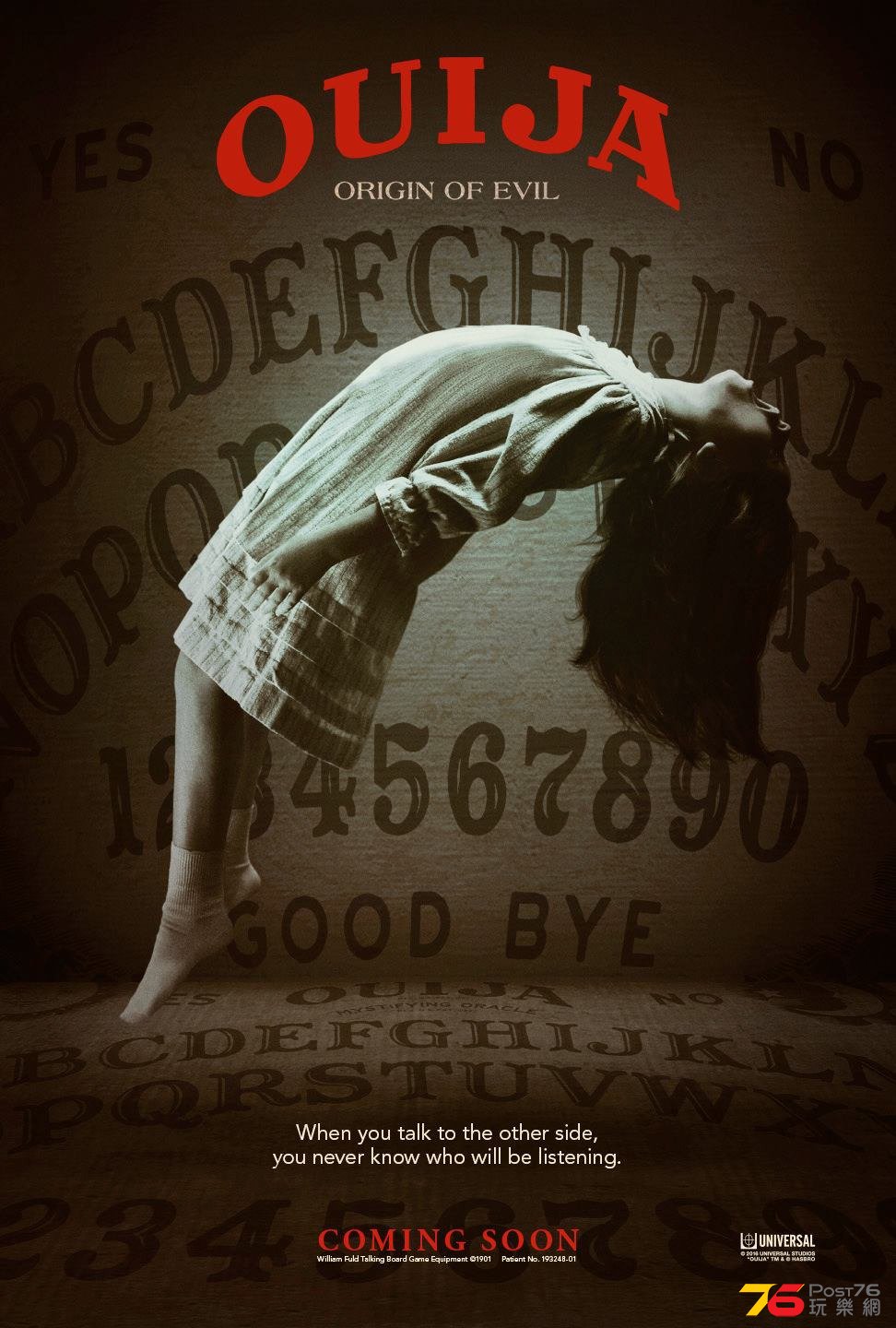 Origin of Evil1.jpg