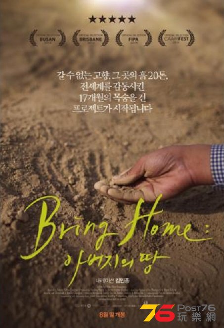 Bringing Tibet Home 5.jpg