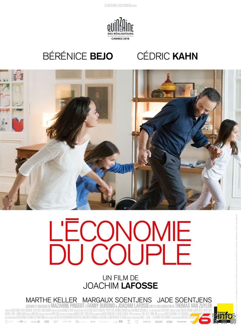L\'Economie du couple.jpg