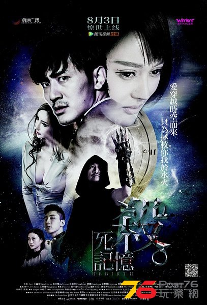 殺死記憶.jpg