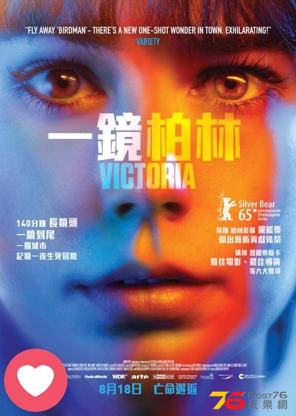 一鏡柏林3.jpg