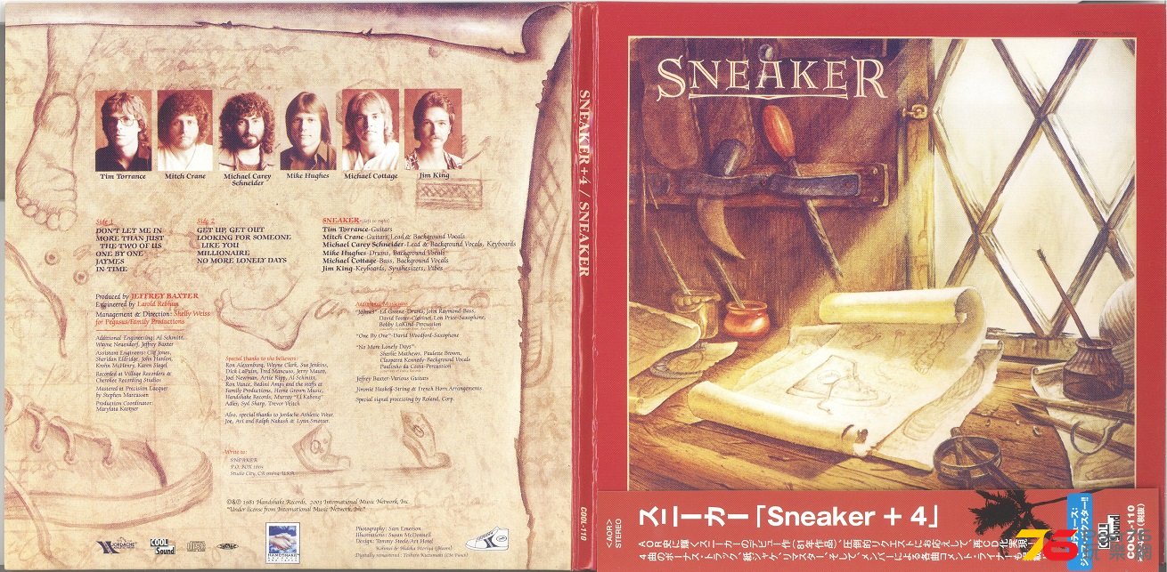 sneaker1981 001.jpg