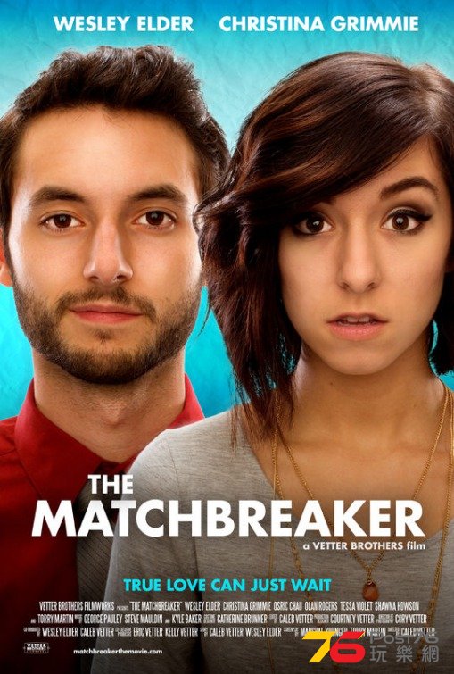 The Matchbreaker.jpg