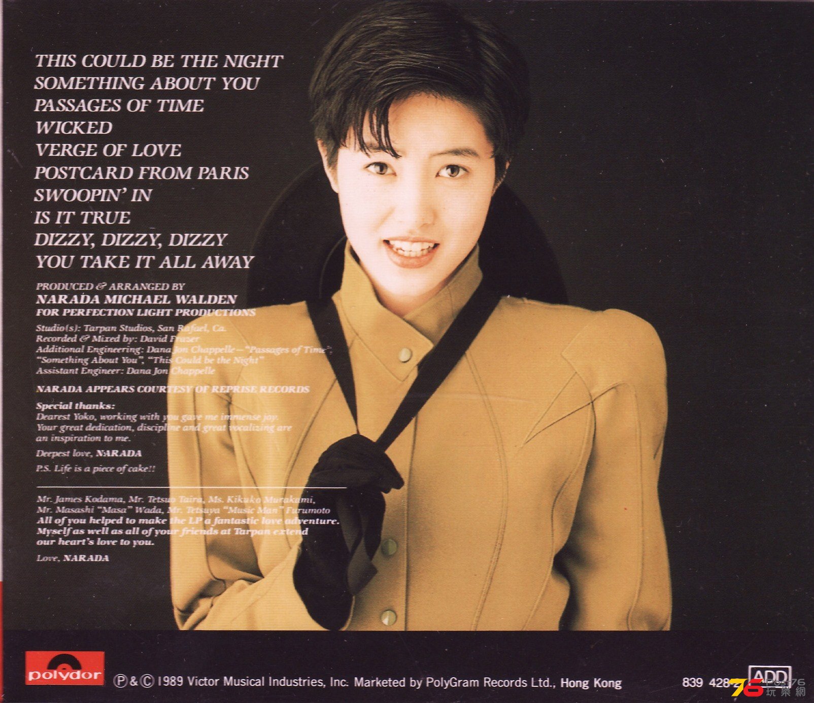(1988.12.17 A9)VERGE OF LOVE [HK - All English songs]  [mp3.jpg