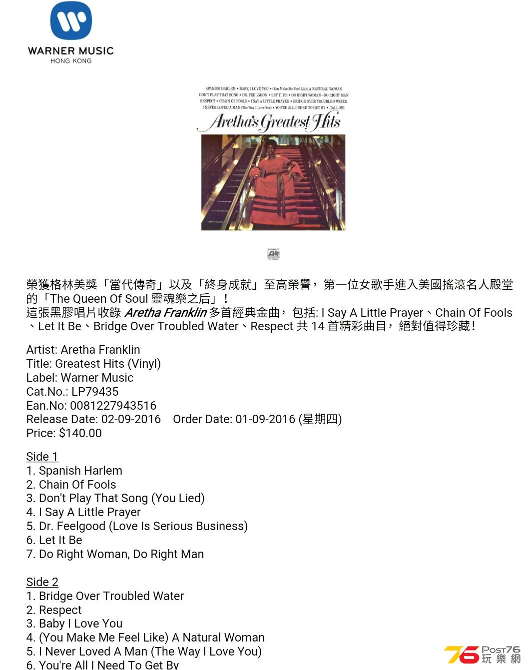 IMG-20160829-WA0018.jpg