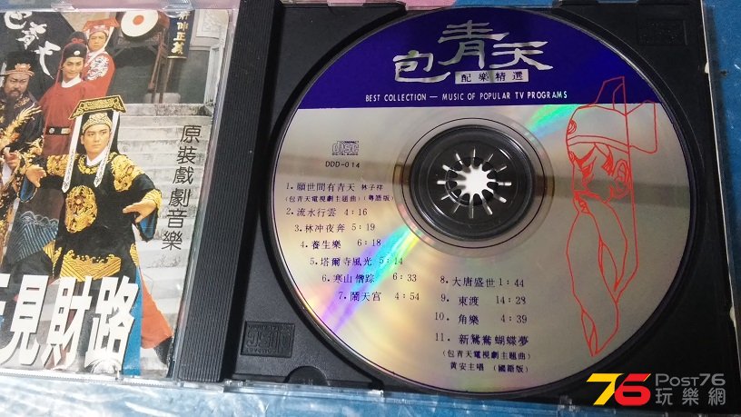 20160830_210258.jpg