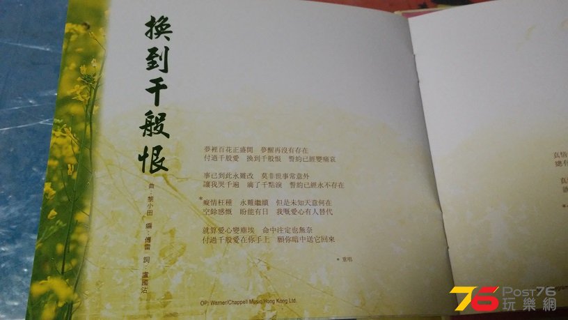20160831_213822.jpg