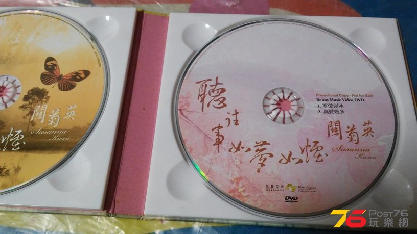 20160831_213718.jpg
