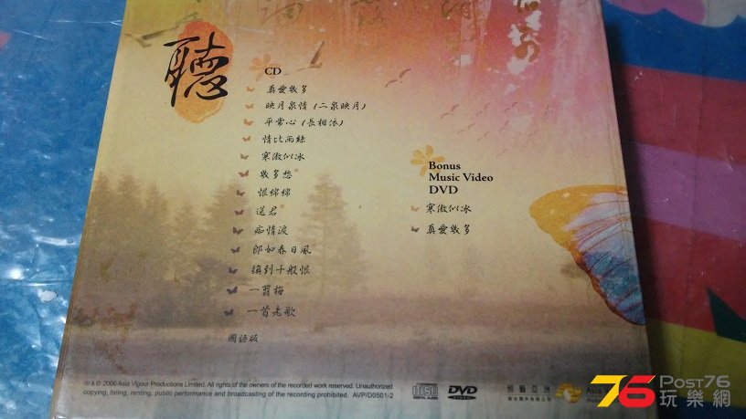 20160831_214303.jpg