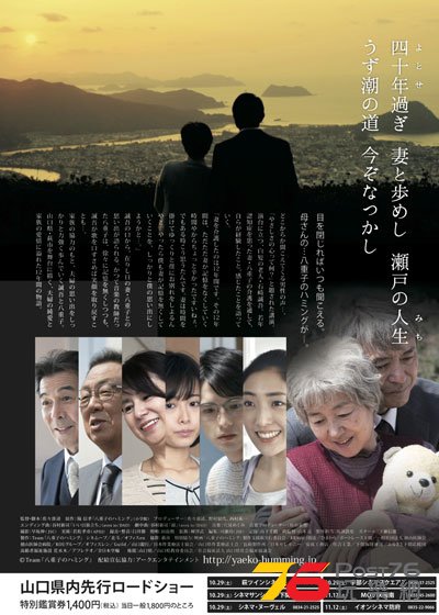 八重子のハミング3.jpg