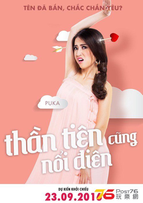 Thần tiên cũng nổi điên.jpg