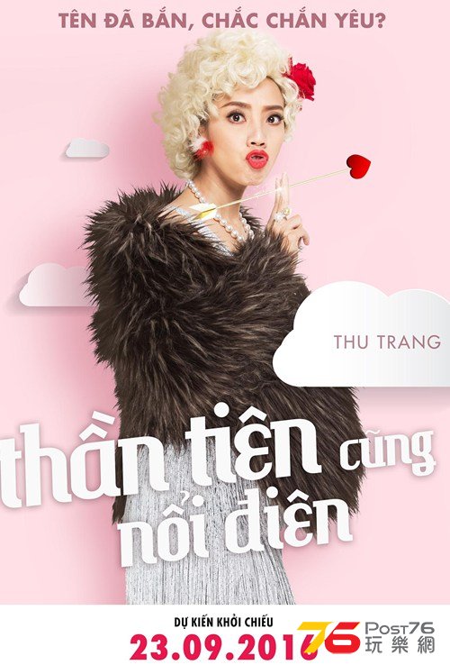Thần tiên cũng nổi điên1.jpg