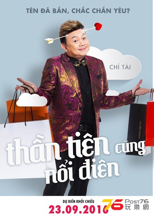 Thần tiên cũng nổi điên3.jpg