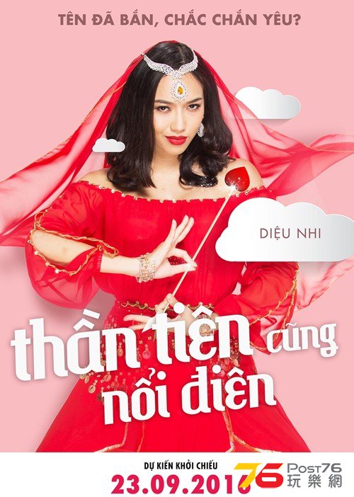 Thần tiên cũng nổi điên5.jpg