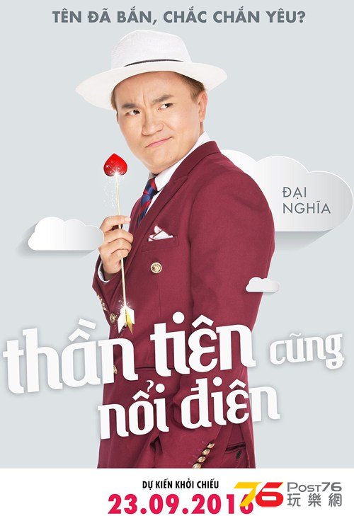 Thần tiên cũng nổi điên7.jpg