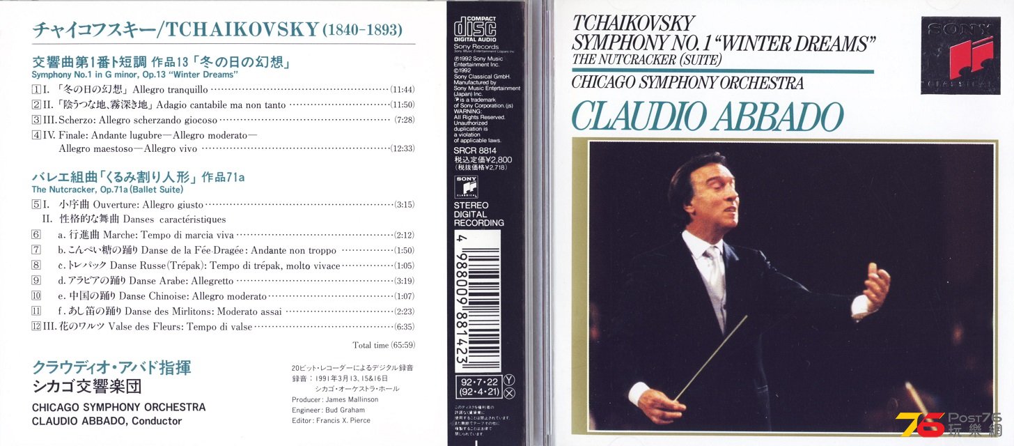 tchaikovskySymphony1.jpg