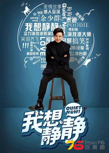 我想静静13.jpg