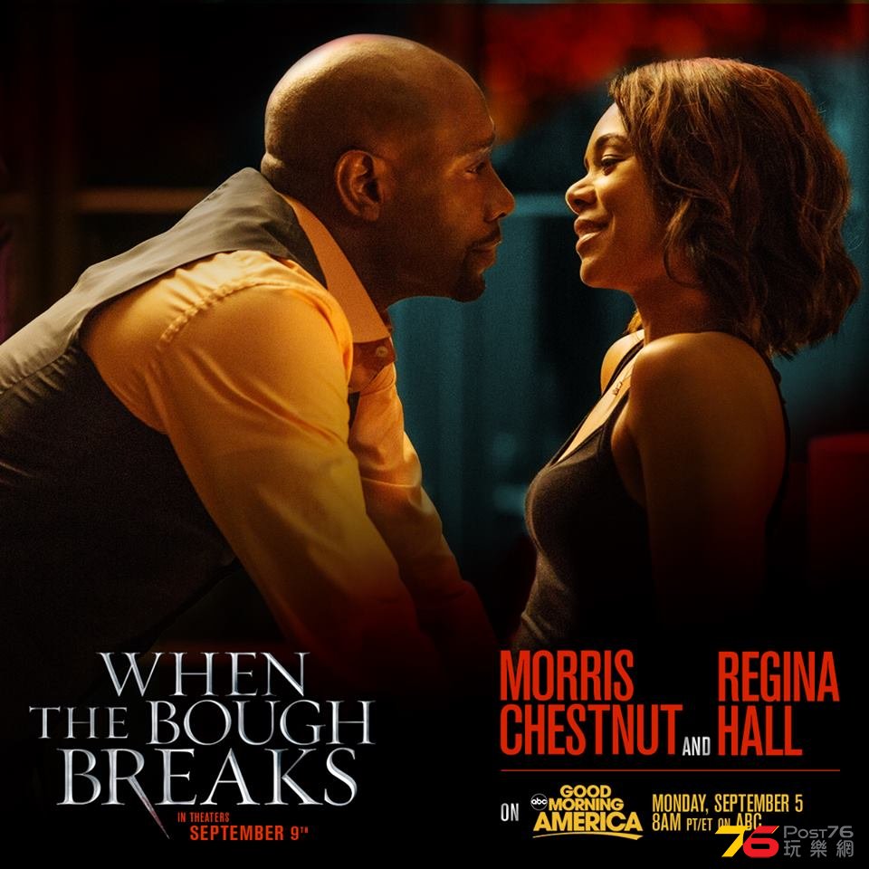 When the Bough Breaks 3.jpg