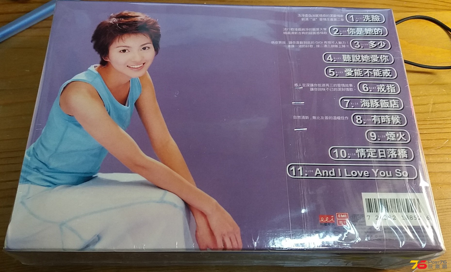 20160905_194820.jpg