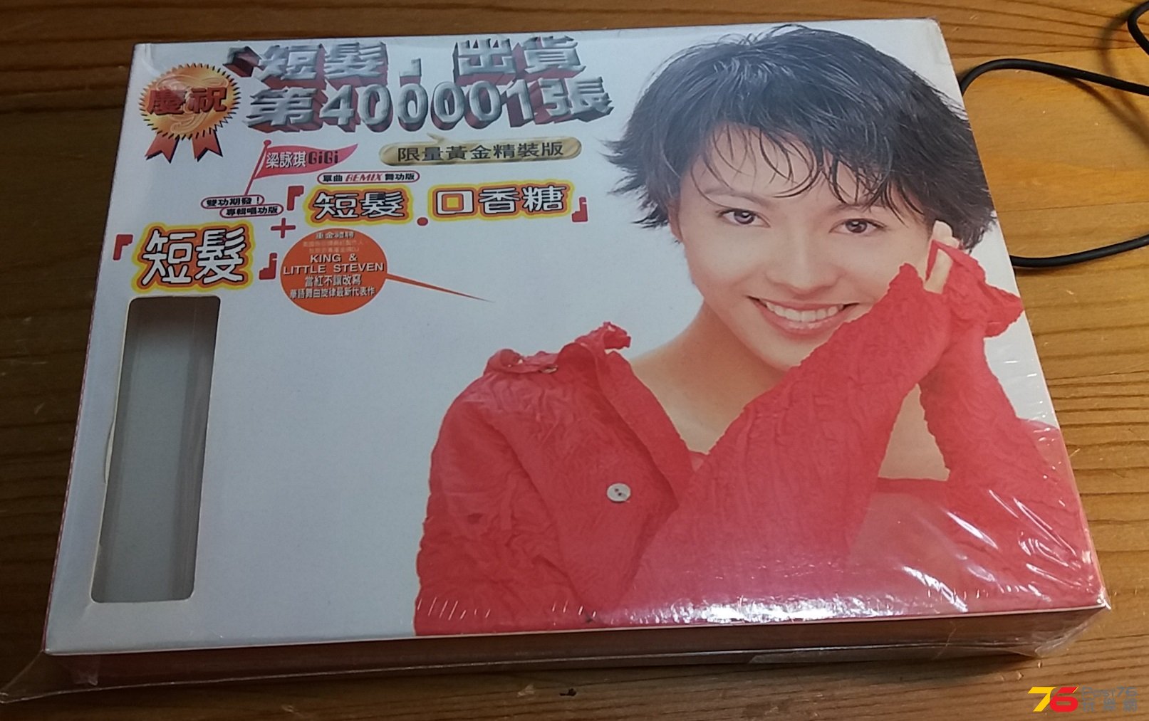 20160905_194853.jpg
