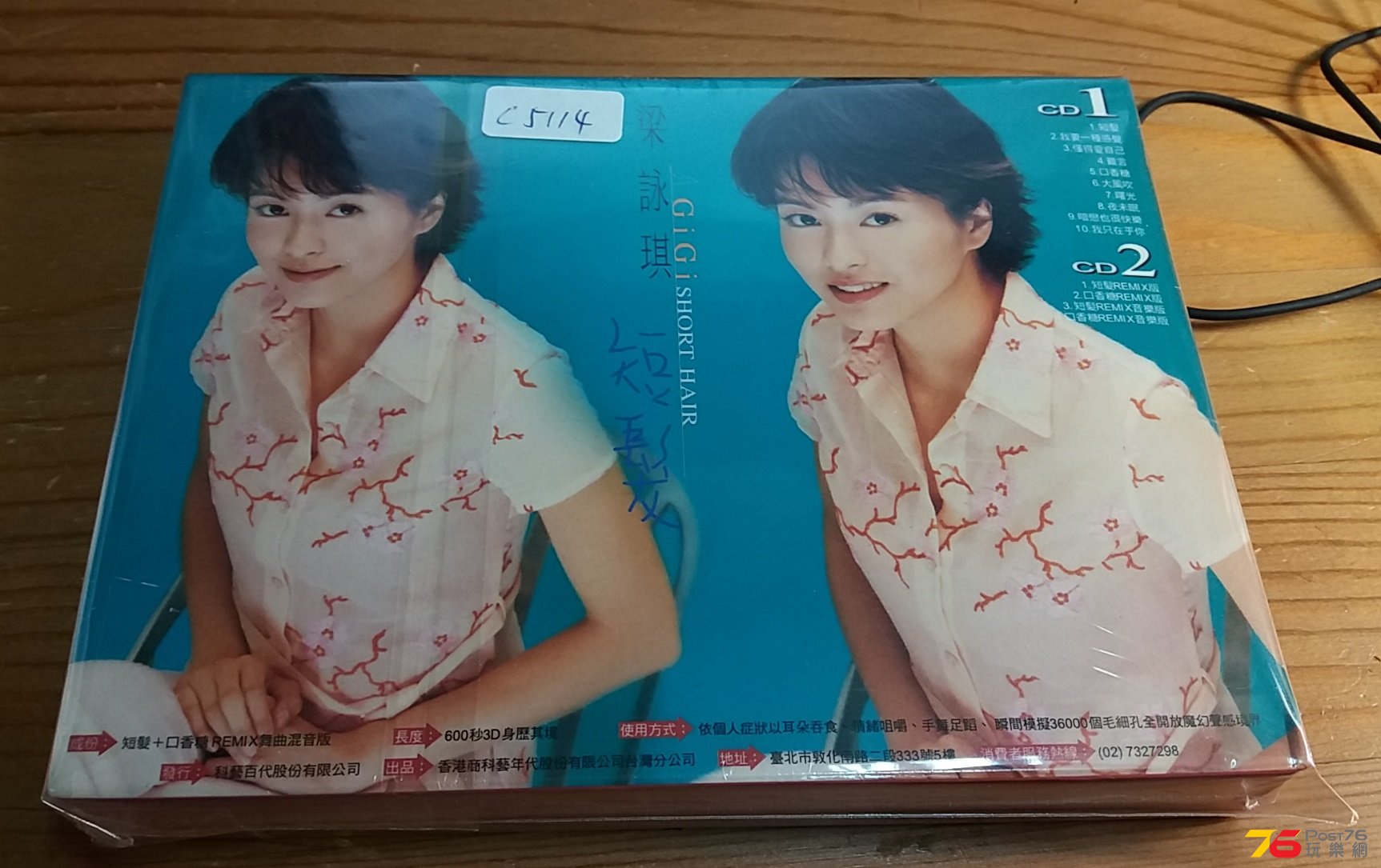 20160905_194859.jpg
