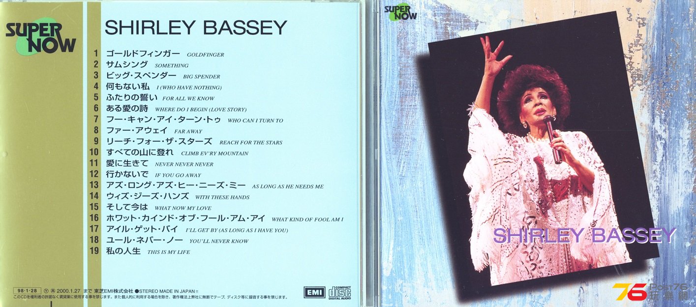 shirleyBasseyBest98.jpg