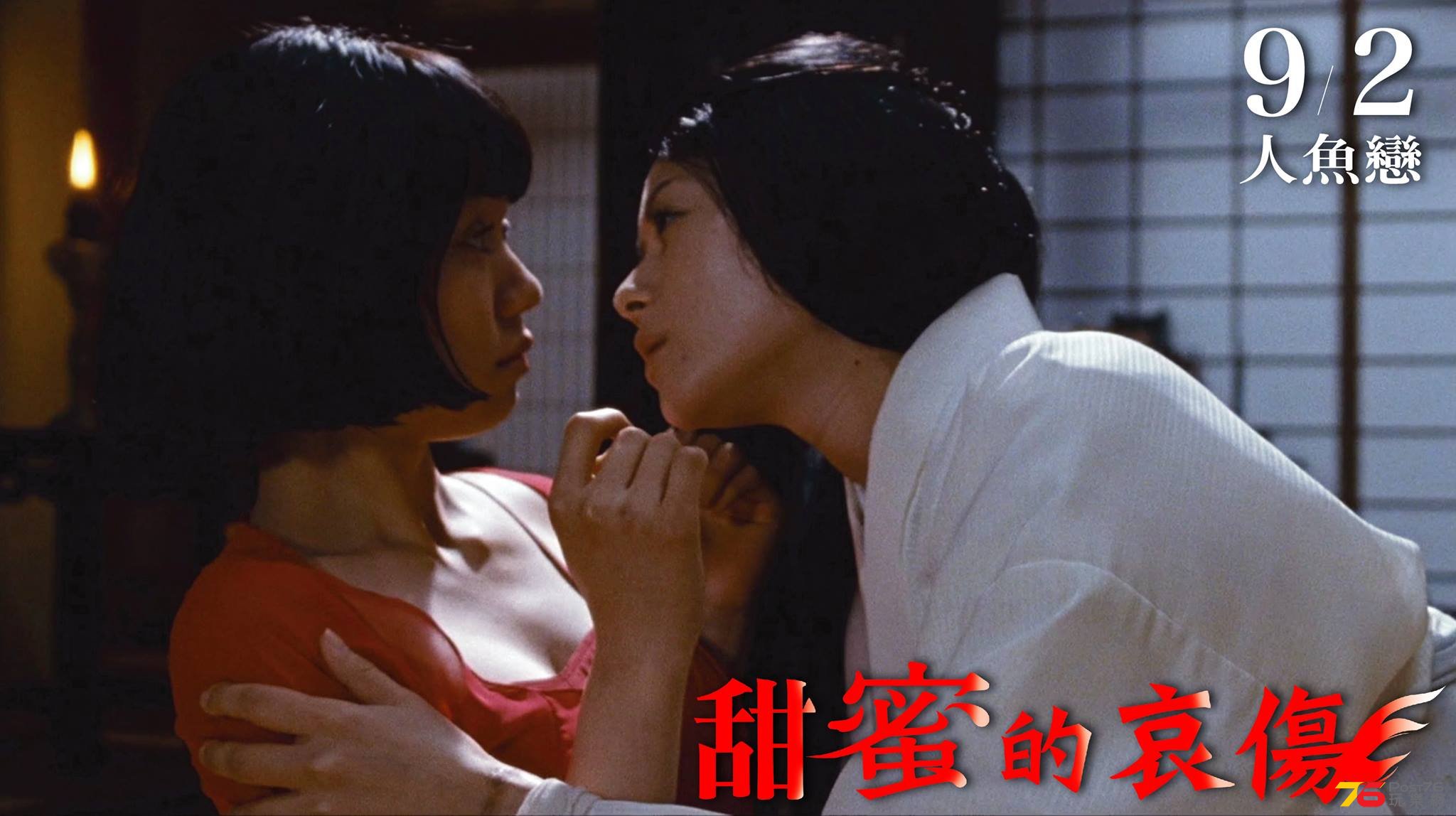 甜蜜的哀傷2.jpg