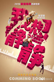 我想靜靜1.jpg